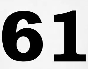 Красивая цифра 61