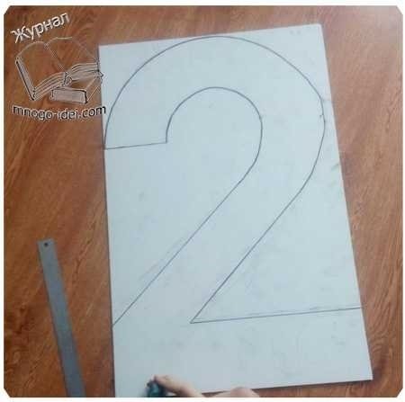 Цифра 2 из картона