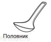 Поварешка раскраска для детей