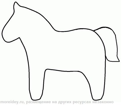 Лошадка игрушка трафарет для вырезания