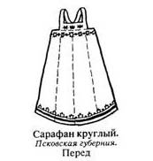 Трафарет русско народного сарафана
