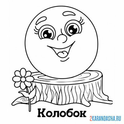Трафареты для рисования пластилином