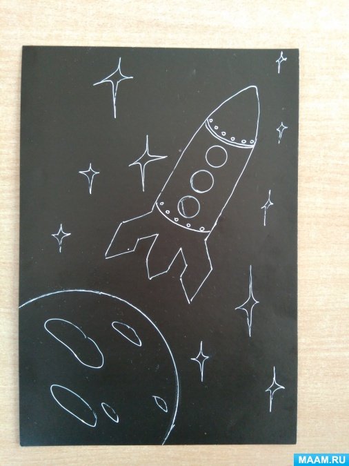 День космонавтики в 1 младшей группе. Аппликация ко Дню космонавтики. Аппликация ко Дню космонавтики в детском саду. Рисование ко Дню космонавтики в старшей. Рисование космос в детском саду.
