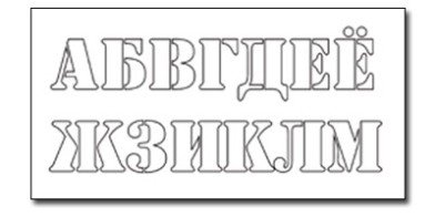 Макеты для трафаретов с текстом