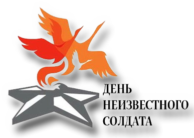 Силует советского солдата