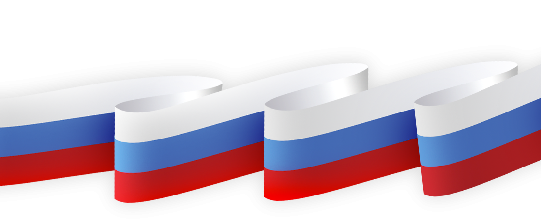 Ленточка российского флага.