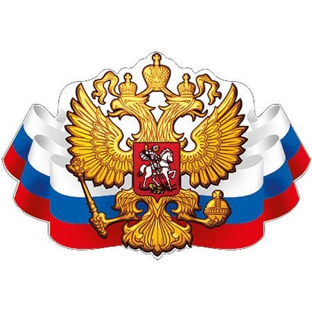Российская символика вертикально