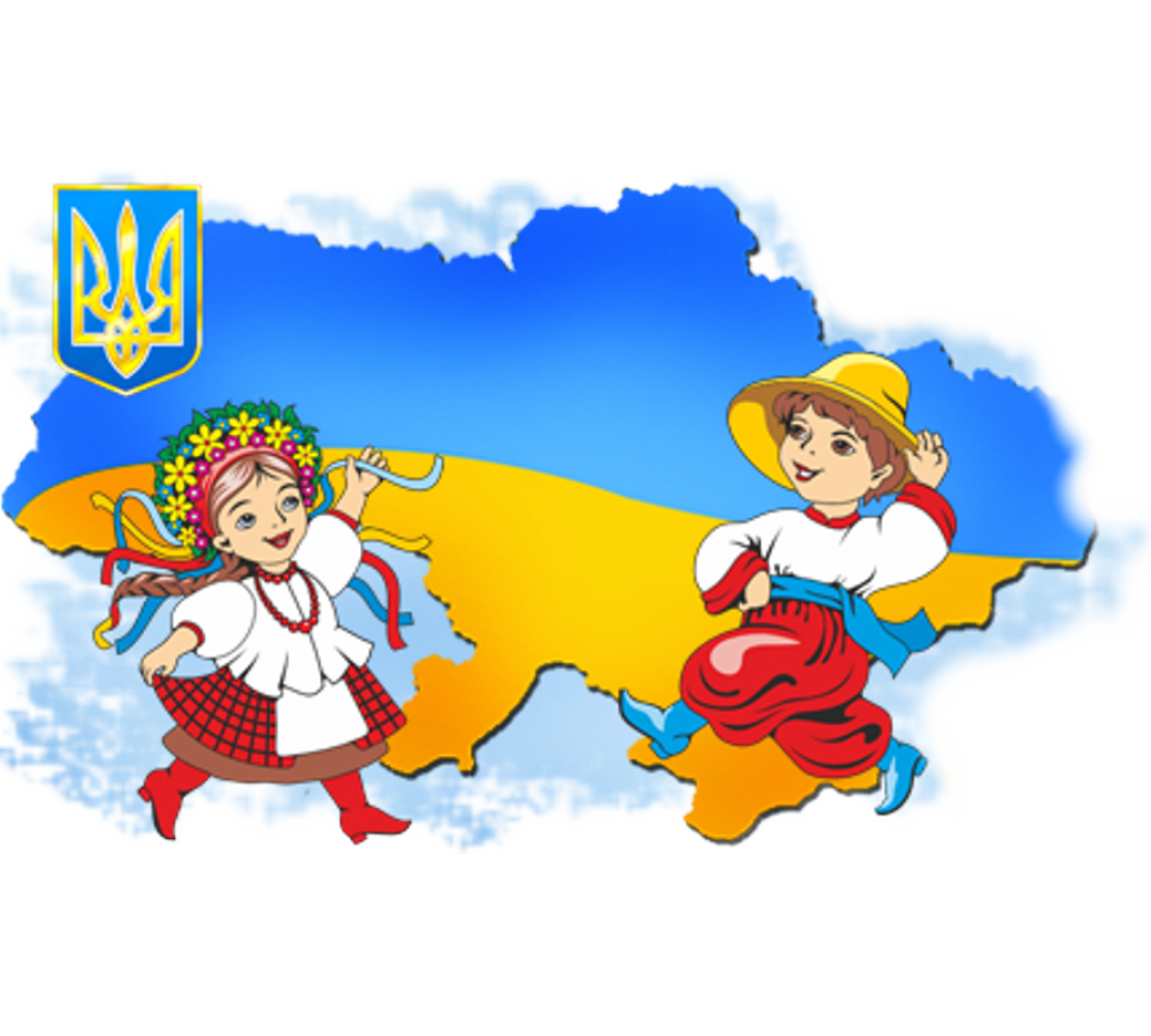 Украинцы название. Украинские символы. Украина иллюстрация. Символы Украины рисунки. Дети Украины.