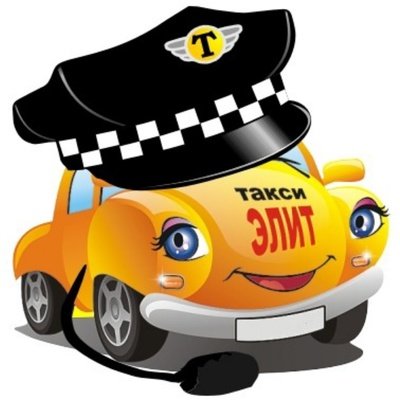 Мультяшная машинка такси