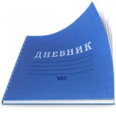 Книжка на прозрачном фоне