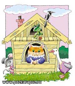 Сказка дом кота. Ребенок кот и домик. Домик котят мультяшный. Сказочный дом кошки. Котенок и сказочный домик.