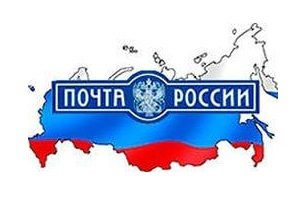 Почта России логотип