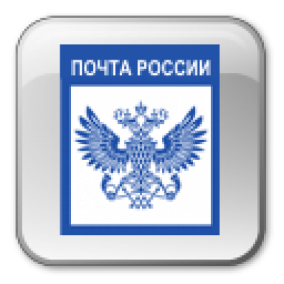 Почта России значок