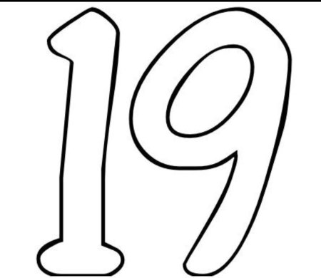 Цифра 19