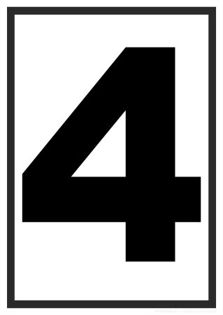 Цифра 4 Формат а4