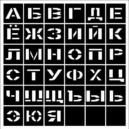 Типографский шрифт
