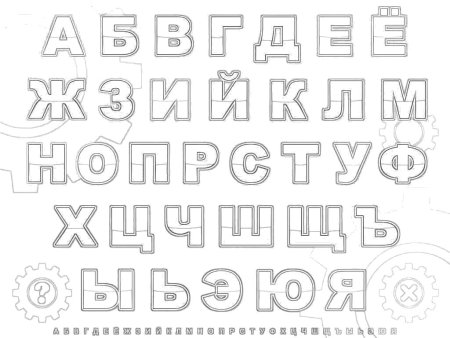 Буквы из фетра выкройки шаблоны