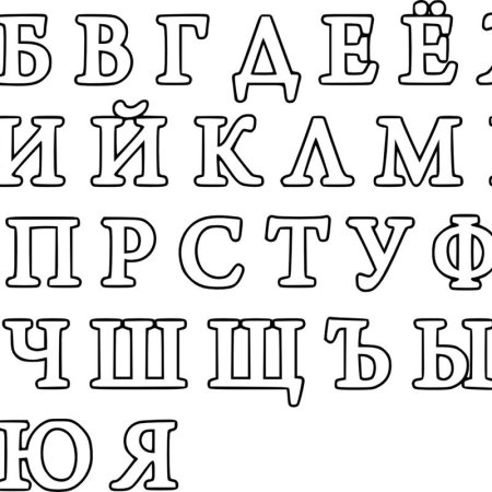 Трафарет "цифры"
