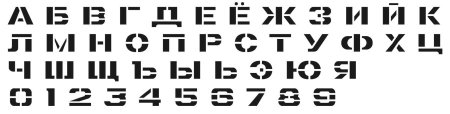 Трафарет советский букв и цифр (47 фото)