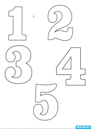 Трафаретная цифра 1