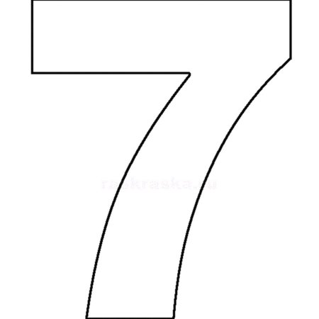 Цифра 7 трафарет
