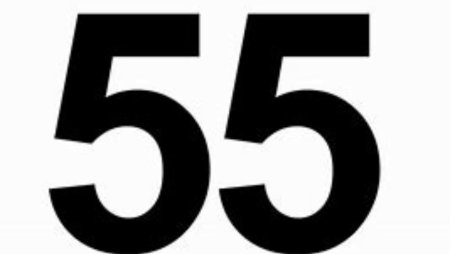Цифра 5 трафарет