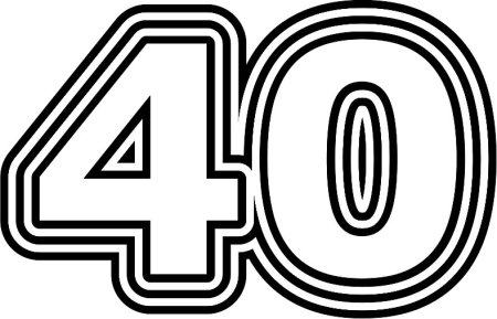 Цифра 40