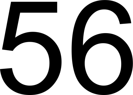 Номер 57