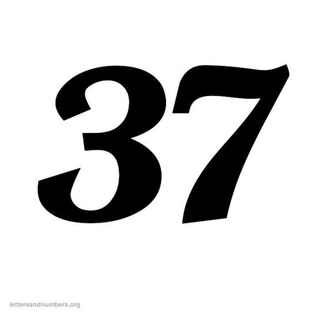 Цифра 37
