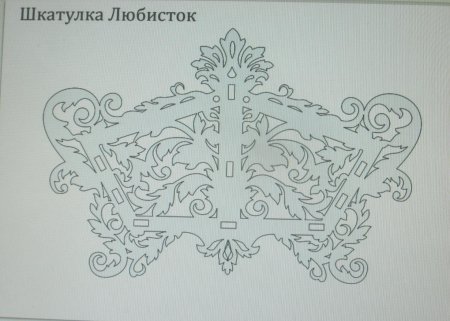 Чертежи для лобзика