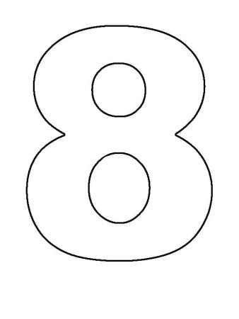 Цифра 8 трафарет