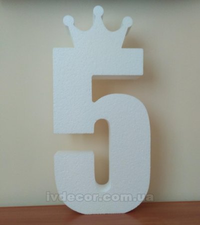 Цифра 3 из пенопласта