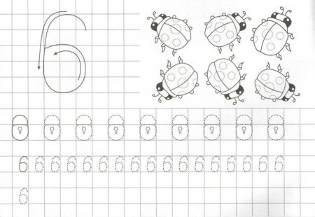 Прописи для дошкольников 5-6 лет цифра 7