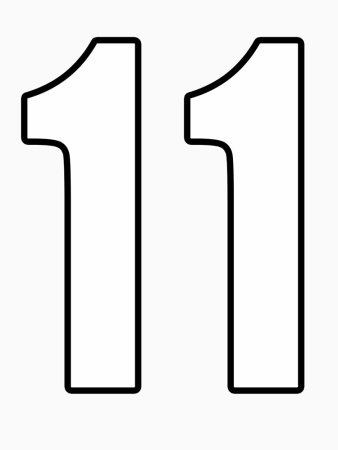 Цифра 11