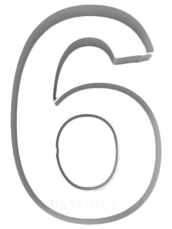 Цифра 5 для торта трафарет а4