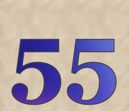 55 Лет красивые цифры