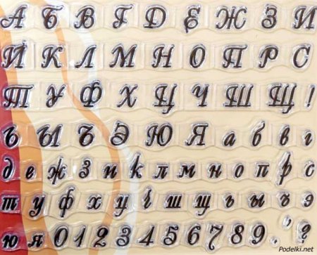 Буквы для торта русские