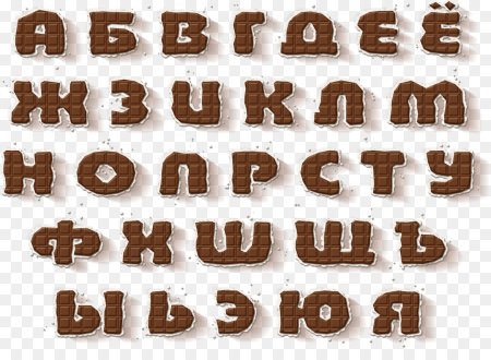Объемный шрифт русский