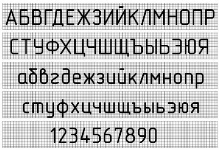 Шрифт черчение