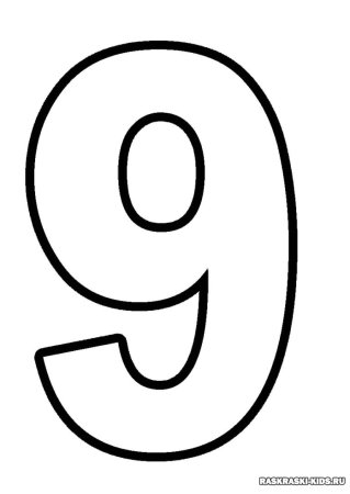 Макет цифры 5