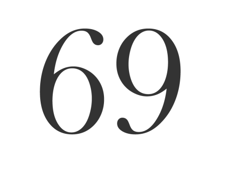 Цифра 69 в круге
