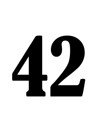 Цифра 42