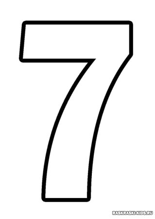 Цифра 2 трафарет для вырезания