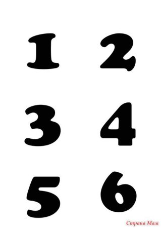 Цифра 2