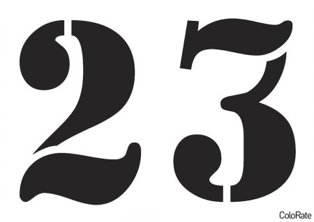 Цифра 12 трафарет