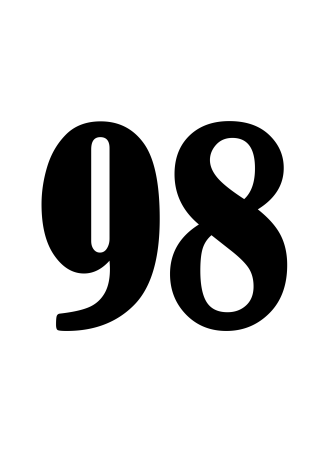 Цифра 98