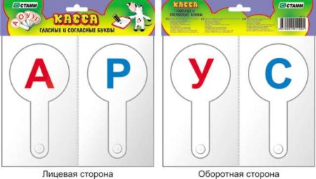 Веер цифр для дошкольников