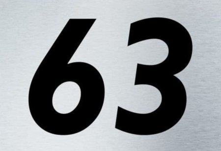 Цифра 63 трафарет