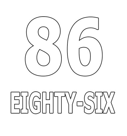 Красивая цифра 86