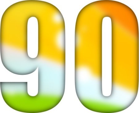 Цифра 45 трафарет